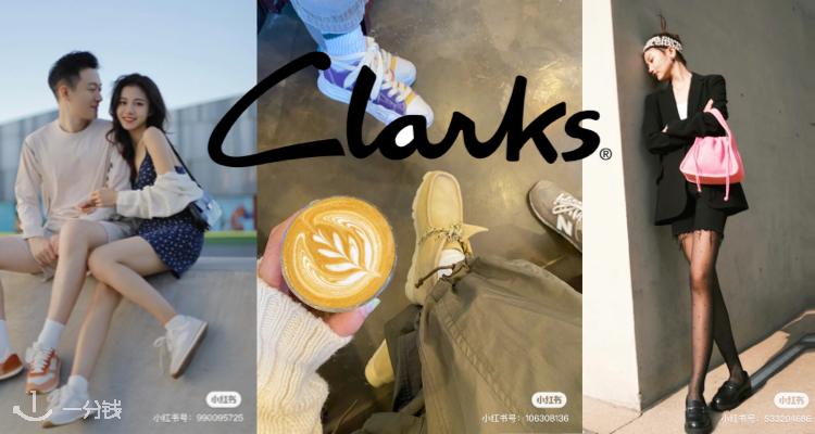 其乐 Clarks 折扣 优惠
