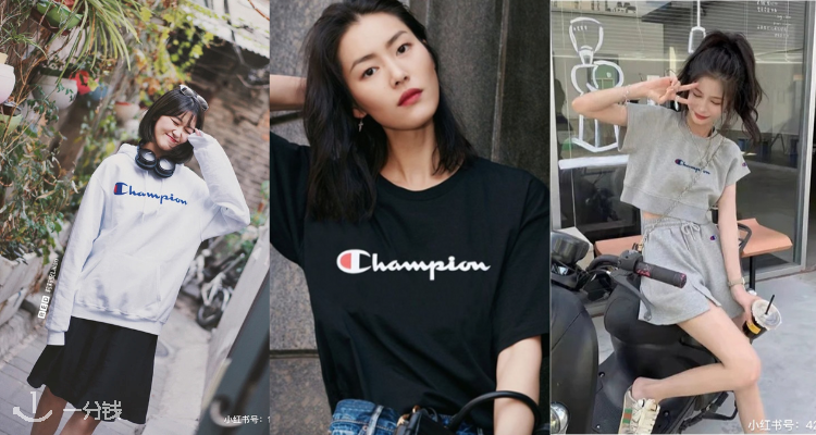 Champion,低至3.4折