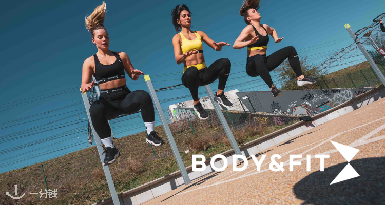 BodyandFit,低至3折