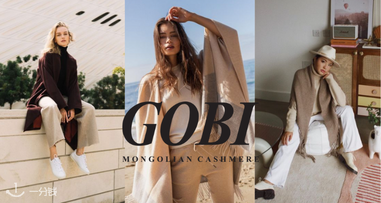 Gobi,全场6折