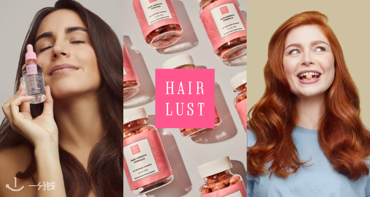 Hairlust,低至5折