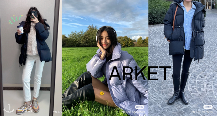 Arket Arket 折扣 优惠