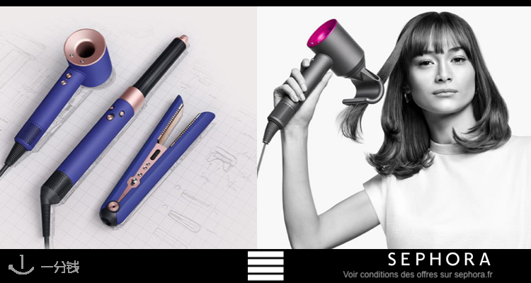 丝芙兰 Sephora 折扣 优惠