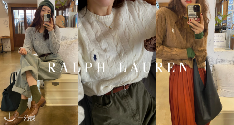 拉夫·劳伦 Ralph Lauren 折扣 优惠