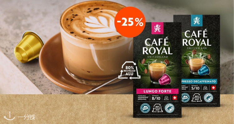 Cafe Royal,全场7.5折