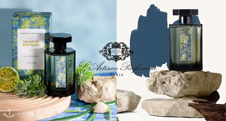 L'Artisan Parfumeur
