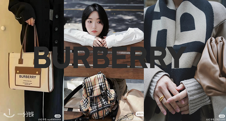 BURBERRY全场7折闪促1H！迷你freya和格纹棉服值得入手！更有经典格纹衬衫、中性款双肩包以及牛皮踝靴参与折扣。羽绒服立减400欧！|一分钱