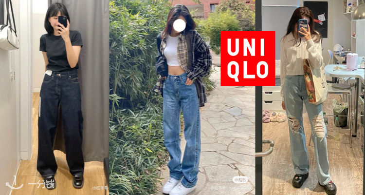 优衣库 Uniqlo 折扣 优惠