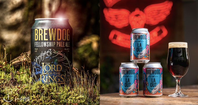 Brewdog,低至8折