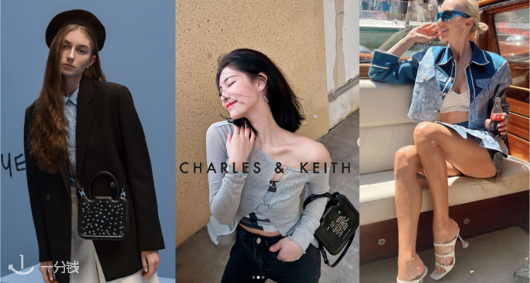 Charles & Keith,低至6.5折