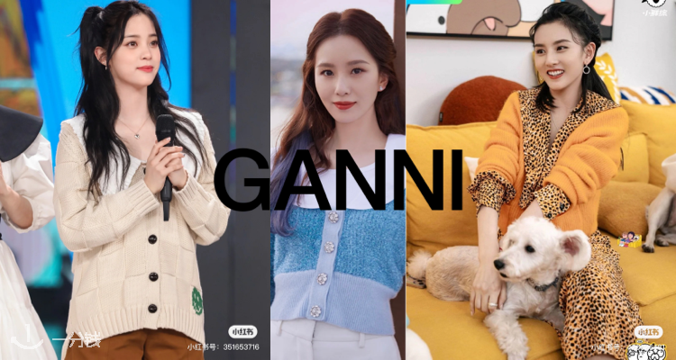 Ganni,低至4折