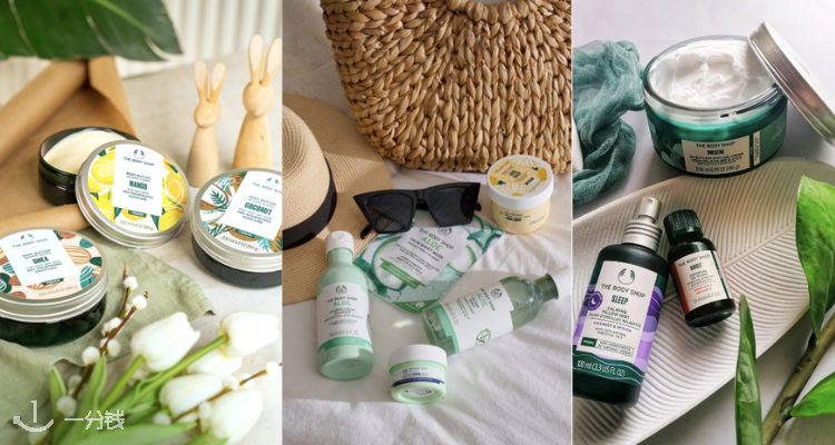 The Body Shop,全场7.5折