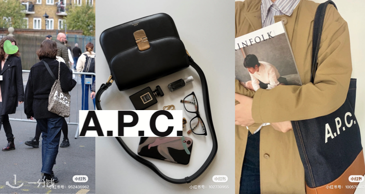 A.P.C.,全场6.5折