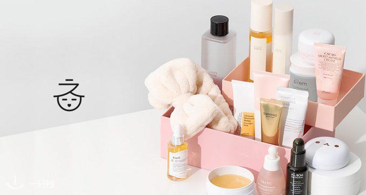 MiiN Cosmetics,低至5折
