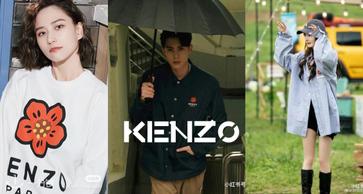 Kenzo 折扣 优惠