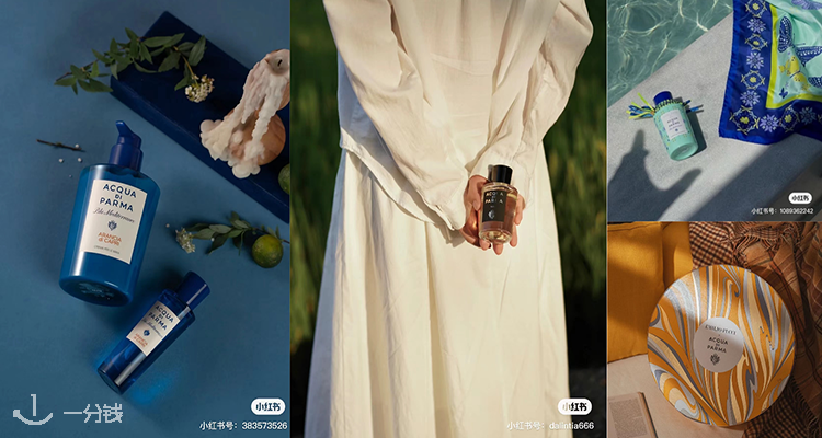 Acqua di Parma,全场8折