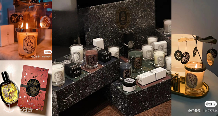 Diptyque