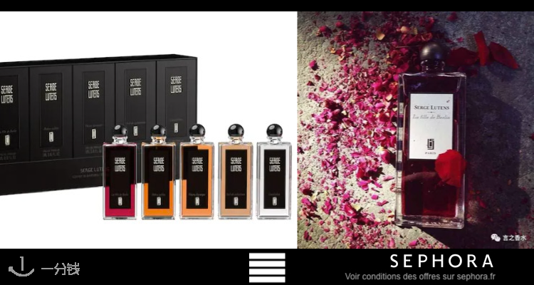 Sephora