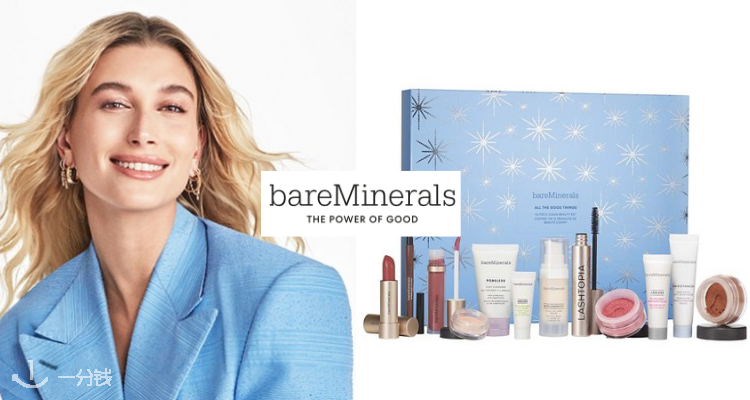 bareMinerals,全场9折