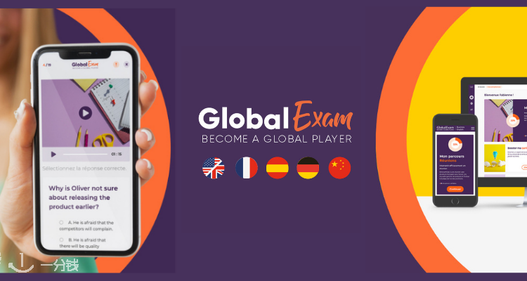 Global Exam,全场5折