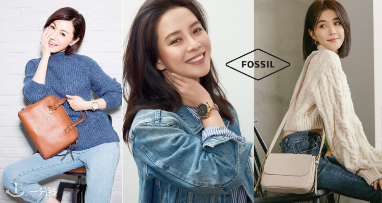 Fossil,低至3折