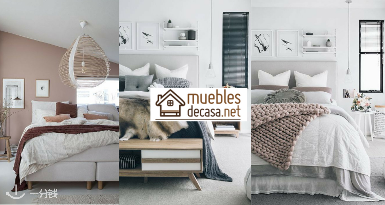 Muebles de Casa,低至6折