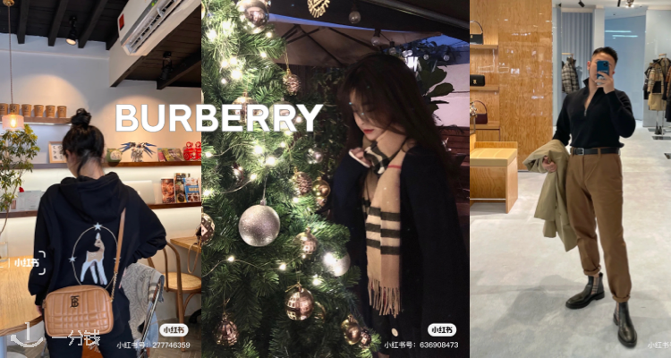 巴宝莉 Burberry 折扣 优惠