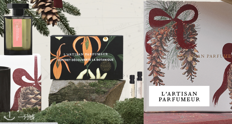 L'Artisan Parfumeur