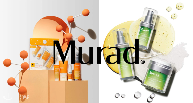 Murad,全场8折