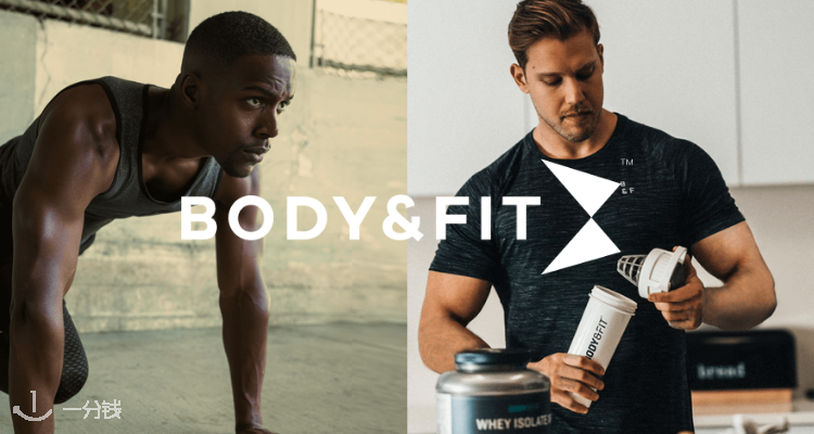 BodyandFit,低至7折