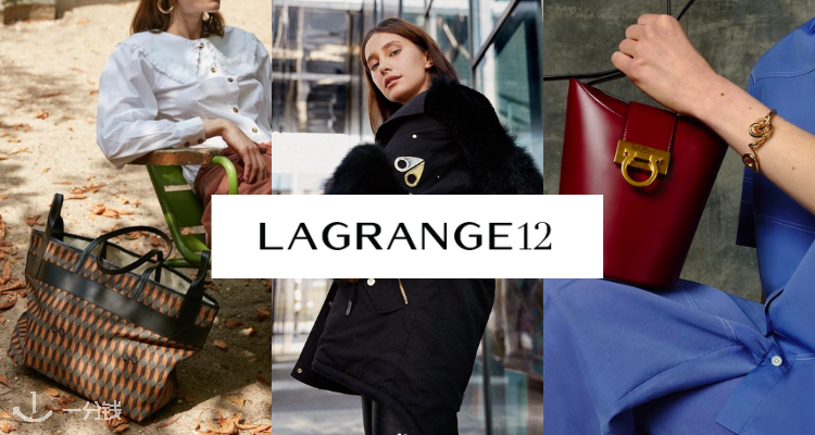 Lagrange12,低至5折