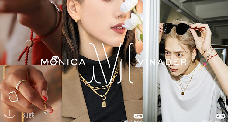 Monica Vinader ,低至4折