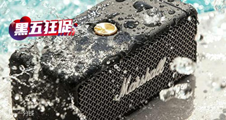 Marshall音箱/耳机大促合集，Willen 音箱只要 79.9 €！