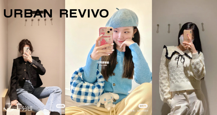 Urban Revivo,7折+折上9.9折