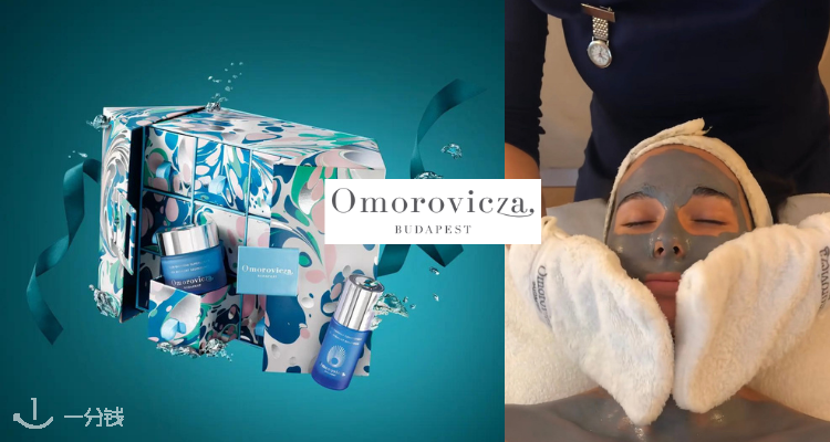 Omorovicza,全场8.5折