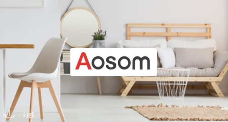 Aosom,低至9折