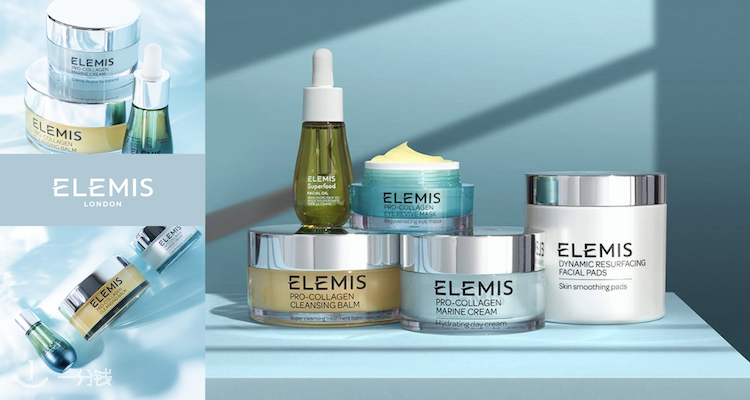 Elemis,全场7折