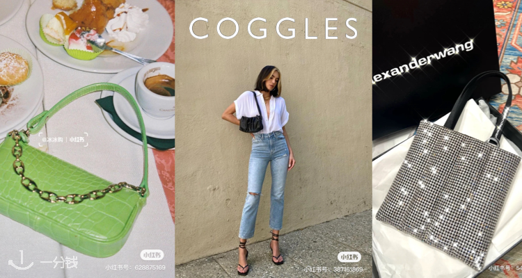 Coggles 折扣 优惠