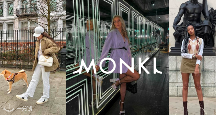 Monki,低至3折