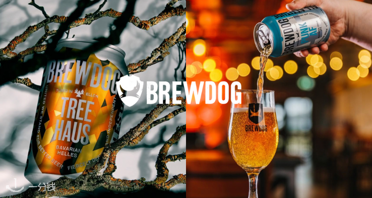 Brewdog,8.5折