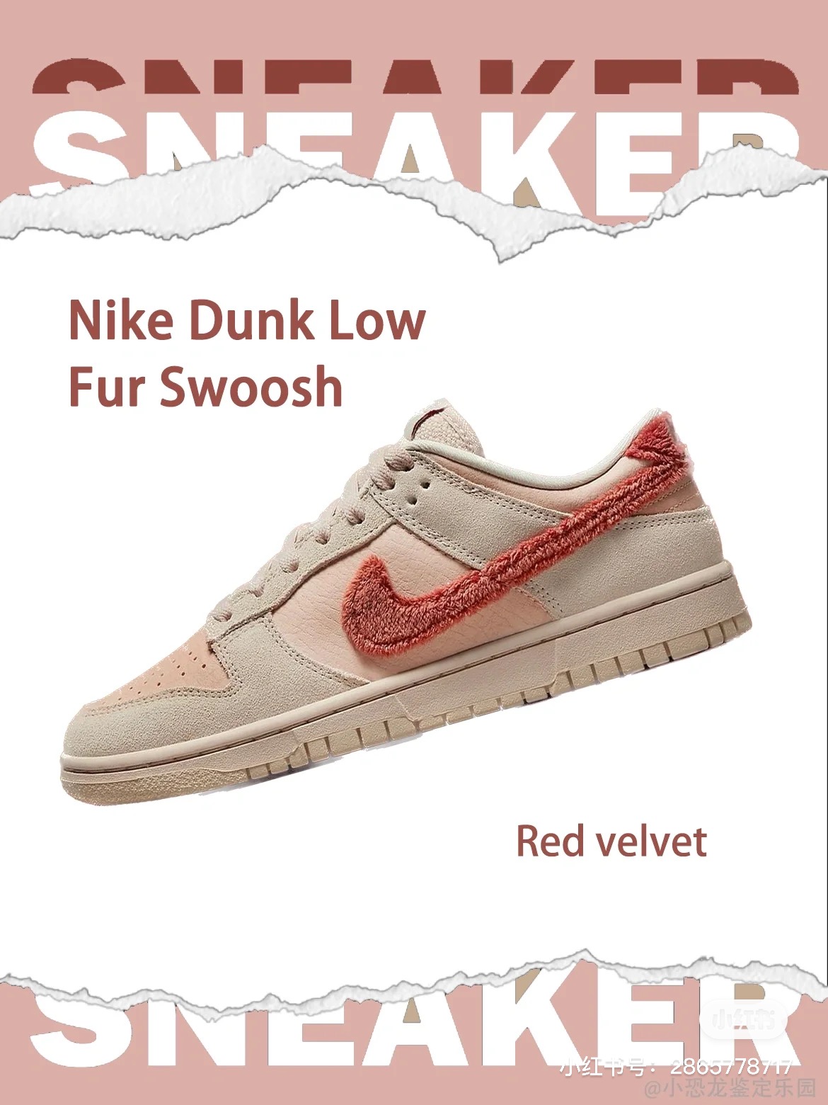 11月10日补货】Nike官网Nike 红丝绒Dunk