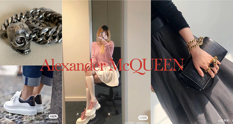 亚历山大.麦昆 ALEXANDER MCQUEEN 折扣 优惠