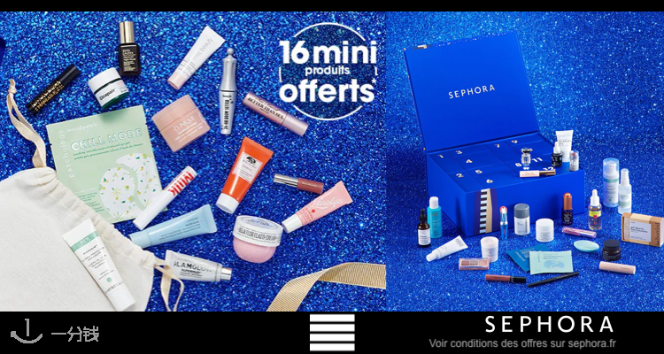 丝芙兰 Sephora 折扣 优惠