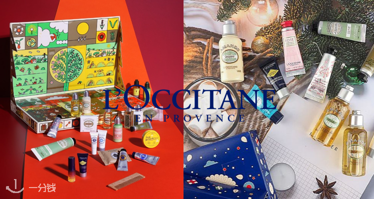 L’Occitane,全场6.6折