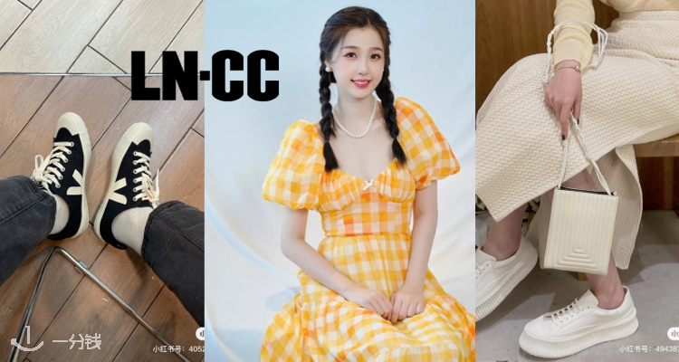 LN-CC,全场7.5折