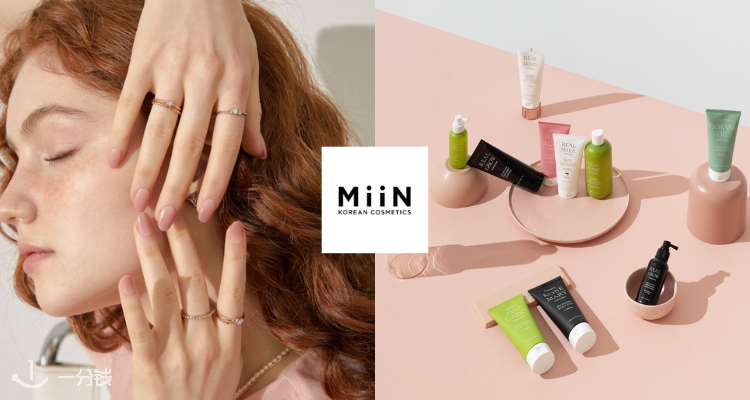 MiiN Cosmetics,低至5折