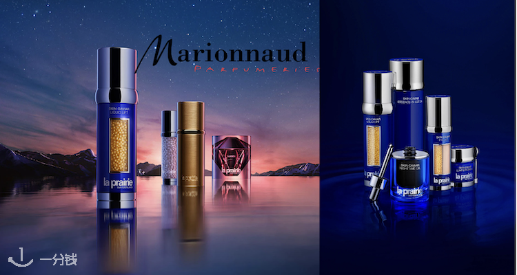 LaPrairie,全场7折