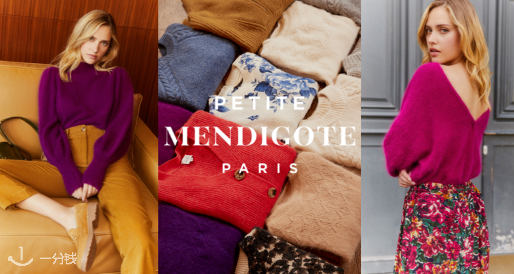 Petit Mendigote,低至5折