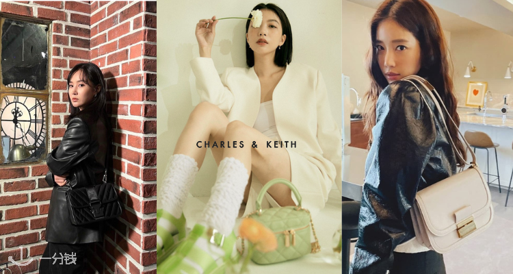 Charles & Keith,全场8.5折
