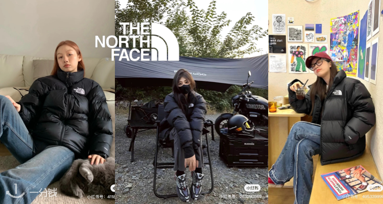 北面 The North Face 折扣 优惠